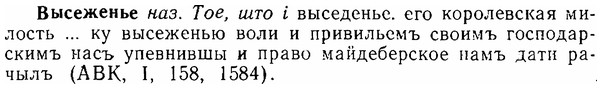 06-100_0485_%D0%92%D1%8B%D1%81%D0%B5%D0%B6%D0%B5%D0%BD%D1%8C%D0%B5.jpg
