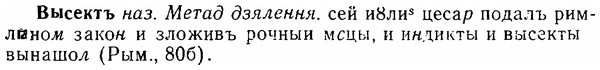06-100_0487_%D0%92%D1%8B%D1%81%D0%B5%D0%BA%D1%82%D1%8A.jpg