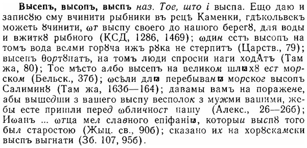 06-100_0490_%D0%92%D1%8B%D1%81%D0%B5%D0%BF%D1%8A.jpg