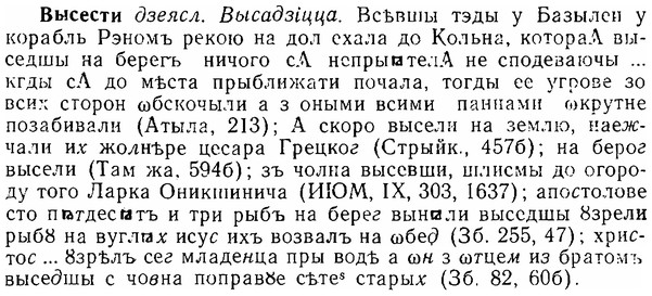 06-100_0492_%D0%92%D1%8B%D1%81%D0%B5%D1%81%D1%82%D0%B8.jpg