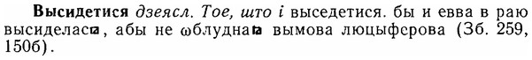 06-102_0498_%D0%92%D1%8B%D1%81%D0%B8%D0%B4%D0%B5%D1%82%D0%B8%D1%81%D1%8F.jpg