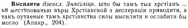 06-102_0502_%D0%92%D1%8B%D1%81%D0%B8%D0%BB%D0%B8%D1%82%D0%B8.jpg