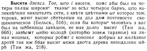 06-103_0504_%D0%92%D1%8B%D1%81%D0%B8%D1%82%D0%B8.jpg