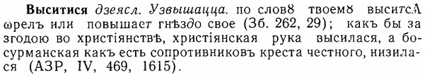 06-103_0505_%D0%92%D1%8B%D1%81%D0%B8%D1%82%D0%B8%D1%81%D1%8F.jpg