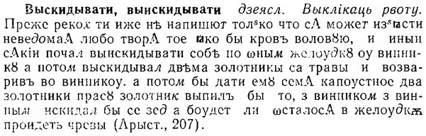 06-104_0512_%D0%92%D1%8B%D1%81%D0%BA%D0%B8%D0%B4%D1%8B%D0%B2%D0%B0%D1%82%D0%B8.jpg