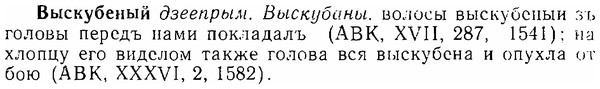 06-105_0519_%D0%92%D1%8B%D1%81%D0%BA%D1%83%D0%B1%D0%B5%D0%BD%D1%8B%D0%B9.jpg