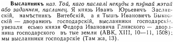 06-107_0535_%D0%92%D1%8B%D1%81%D0%BB%D0%B0%D0%BD%D0%BD%D0%B8%D0%BA%D1%8A.jpg
