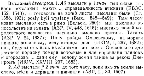 06-107_0536_%D0%92%D1%8B%D1%81%D0%BB%D0%B0%D0%BD%D1%8B%D0%B9.jpg