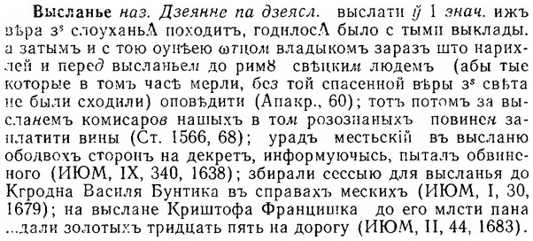 06-108_0537_%D0%92%D1%8B%D1%81%D0%BB%D0%B0%D0%BD%D1%8C%D0%B5.jpg