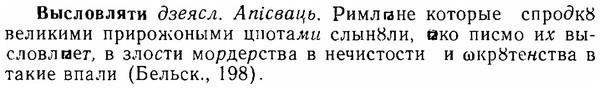 06-110_0553_%D0%92%D1%8B%D1%81%D0%BB%D0%BE%D0%B2%D0%BB%D1%8F%D1%82%D0%B8.jpg