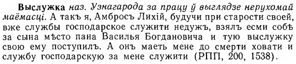 06-114_0564_%D0%92%D1%8B%D1%81%D0%BB%D1%83%D0%B6%D0%BA%D0%B0.jpg