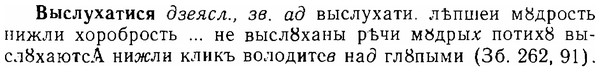 06-115_0572_%D0%92%D1%8B%D1%81%D0%BB%D1%83%D1%85%D0%B0%D1%82%D0%B8%D1%81%D1%8F.jpg