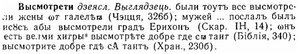 06-116_0581_%D0%92%D1%8B%D1%81%D0%BC%D0%BE%D1%82%D1%80%D0%B5%D1%82%D0%B8.jpg