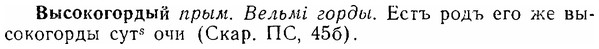 06-120_0586_%D0%92%D1%8B%D1%81%D0%BE%D0%BA%D0%BE%D0%B3%D0%BE%D1%80%D0%B4%D1%8B%D0%B9.jpg