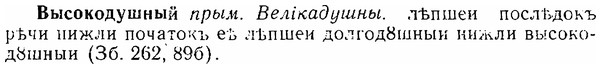 06-120_0587_%D0%92%D1%8B%D1%81%D0%BE%D0%BA%D0%BE%D0%B4%D1%83%D1%88%D0%BD%D1%8B%D0%B9.jpg