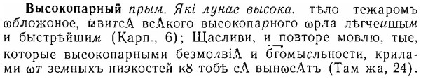 06-121_0590_%D0%92%D1%8B%D1%81%D0%BE%D0%BA%D0%BE%D0%BF%D0%B0%D1%80%D0%BD%D1%8B%D0%B9.jpg