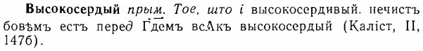 06-121_0592_%D0%92%D1%8B%D1%81%D0%BE%D0%BA%D0%BE%D1%81%D0%B5%D1%80%D0%B4%D1%8B%D0%B9.jpg
