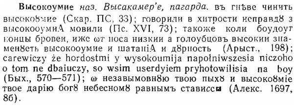 06-121_0595_%D0%92%D1%8B%D1%81%D0%BE%D0%BA%D0%BE%D1%83%D0%BC%D0%B8%D0%B5.jpg
