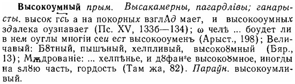 06-122_0597_%D0%92%D1%8B%D1%81%D0%BE%D0%BA%D0%BE%D1%83%D0%BC%D0%BD%D1%8B%D0%B9.jpg
