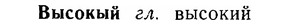 06-122_0598_%D0%92%D1%8B%D1%81%D0%BE%D0%BA%D1%8B%D0%B9.jpg
