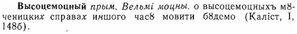 06-123_0604_%D0%92%D1%8B%D1%81%D0%BE%D1%86%D0%B5%D0%BC%D0%BE%D1%86%D0%BD%D1%8B%D0%B9.jpg