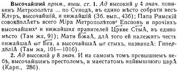 06-123_0605_%D0%92%D1%8B%D1%81%D0%BE%D1%87%D0%B0%D0%B9%D1%88%D0%B8%D0%B9.jpg