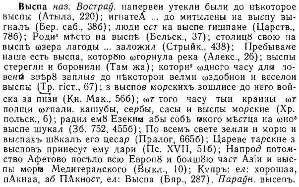 06-124_0608_%D0%92%D1%8B%D1%81%D0%BF%D0%B0.jpg
