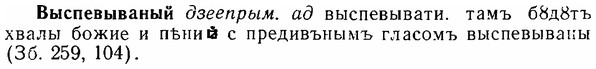 06-125_0613_%D0%92%D1%8B%D1%81%D0%BF%D0%B5%D0%B2%D1%8B%D0%B2%D0%B0%D0%BD%D1%8B%D0%B9.jpg
