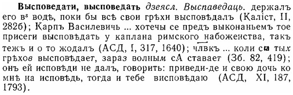06-125_0616_%D0%92%D1%8B%D1%81%D0%BF%D0%BE%D0%B2%D0%B5%D0%B4%D0%B0%D1%82%D0%B8.jpg