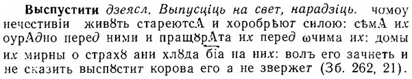 06-125_0619_%D0%92%D1%8B%D1%81%D0%BF%D1%83%D1%81%D1%82%D0%B8%D1%82%D0%B8.jpg