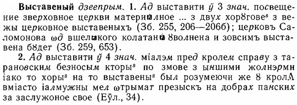 06-126_0623_%D0%92%D1%8B%D1%81%D1%82%D0%B0%D0%B2%D0%B5%D0%BD%D1%8B%D0%B9.jpg