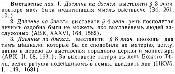 06-126_0624_%D0%92%D1%8B%D1%81%D1%82%D0%B0%D0%B2%D0%B5%D0%BD%D1%8C%D0%B5.jpg