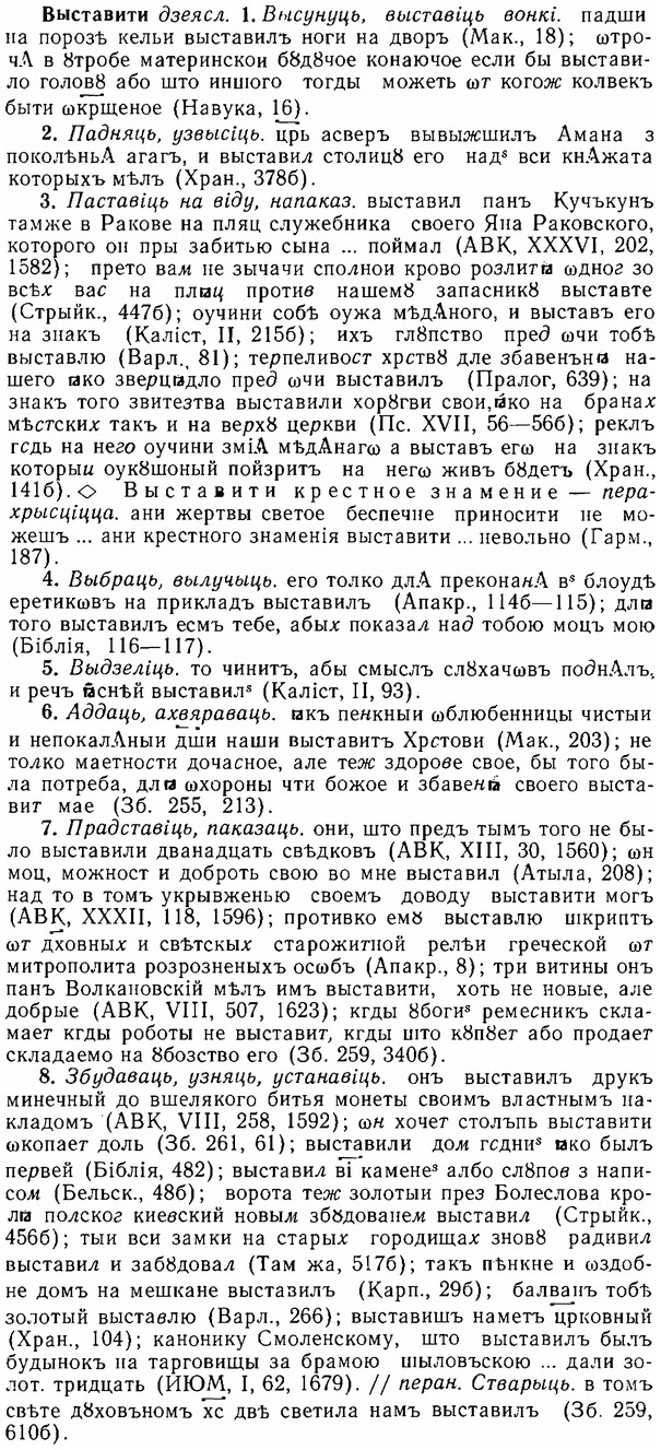 06-126_0625_%D0%92%D1%8B%D1%81%D1%82%D0%B0%D0%B2%D0%B8%D1%82%D0%B8.jpg