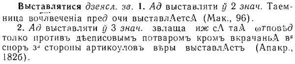 06-129_0629_%D0%92%D1%8B%D1%81%D1%82%D0%B0%D0%B2%D0%BB%D1%8F%D1%82%D0%B8%D1%81%D1%8F.jpg