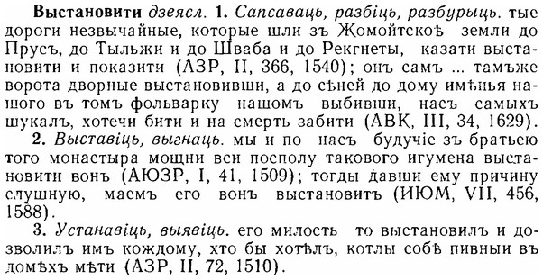 06-130_0635_%D0%92%D1%8B%D1%81%D1%82%D0%B0%D0%BD%D0%BE%D0%B2%D0%B8%D1%82%D0%B8.jpg