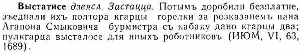 06-130_0638_%D0%92%D1%8B%D1%81%D1%82%D0%B0%D1%82%D0%B8%D1%81%D0%B5.jpg