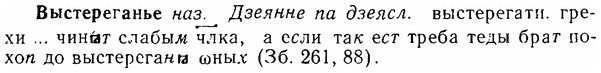 06-130_0640_%D0%92%D1%8B%D1%81%D1%82%D0%B5%D1%80%D0%B5%D0%B3%D0%B0%D0%BD%D1%8C%D0%B5.jpg