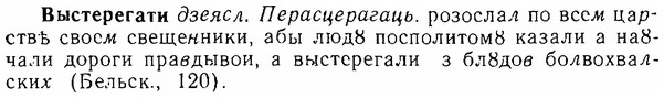06-131_0641_%D0%92%D1%8B%D1%81%D1%82%D0%B5%D1%80%D0%B5%D0%B3%D0%B0%D1%82%D0%B8.jpg