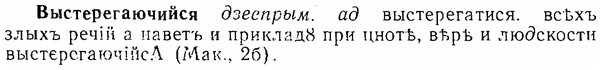 06-131_0643_%D0%92%D1%8B%D1%81%D1%82%D0%B5%D1%80%D0%B5%D0%B3%D0%B0%D1%8E%D1%87%D0%B8%D0%B9%D1%81%D1%8F.jpg