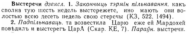 06-131_0644_%D0%92%D1%8B%D1%81%D1%82%D0%B5%D1%80%D0%B5%D1%87%D0%B8.jpg