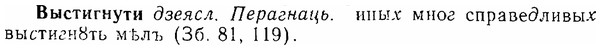 06-131_0648_%D0%92%D1%8B%D1%81%D1%82%D0%B8%D0%B3%D0%BD%D1%83%D1%82%D0%B8.jpg