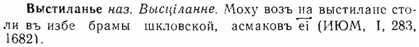 06-131_0649_%D0%92%D1%8B%D1%81%D1%82%D0%B8%D0%BB%D0%B0%D0%BD%D1%8C%D0%B5.jpg