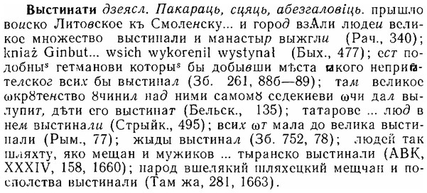 06-132_0650_%D0%92%D1%8B%D1%81%D1%82%D0%B8%D0%BD%D0%B0%D1%82%D0%B8.jpg
