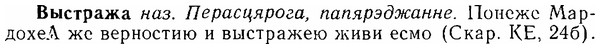 06-132_0654_%D0%92%D1%8B%D1%81%D1%82%D1%80%D0%B0%D0%B6%D0%B0.jpg