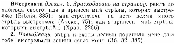 06-133_0661_%D0%92%D1%8B%D1%81%D1%82%D1%80%D0%B5%D0%BB%D1%8F%D1%82%D0%B8.jpg
