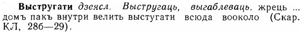06-134_0665_%D0%92%D1%8B%D1%81%D1%82%D1%80%D1%83%D0%B3%D0%B0%D1%82%D0%B8.jpg