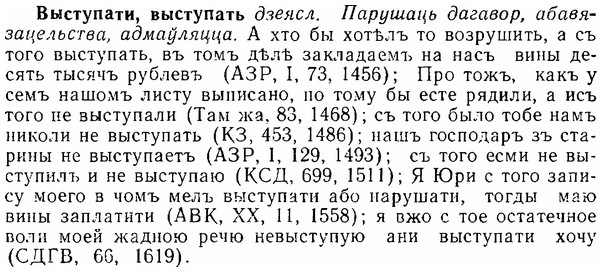 06-134_0667_%D0%92%D1%8B%D1%81%D1%82%D1%83%D0%BF%D0%B0%D1%82%D0%B8.jpg