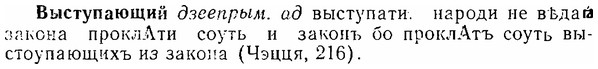 06-134_0668_%D0%92%D1%8B%D1%81%D1%82%D1%83%D0%BF%D0%B0%D1%8E%D1%89%D0%B8%D0%B9.jpg