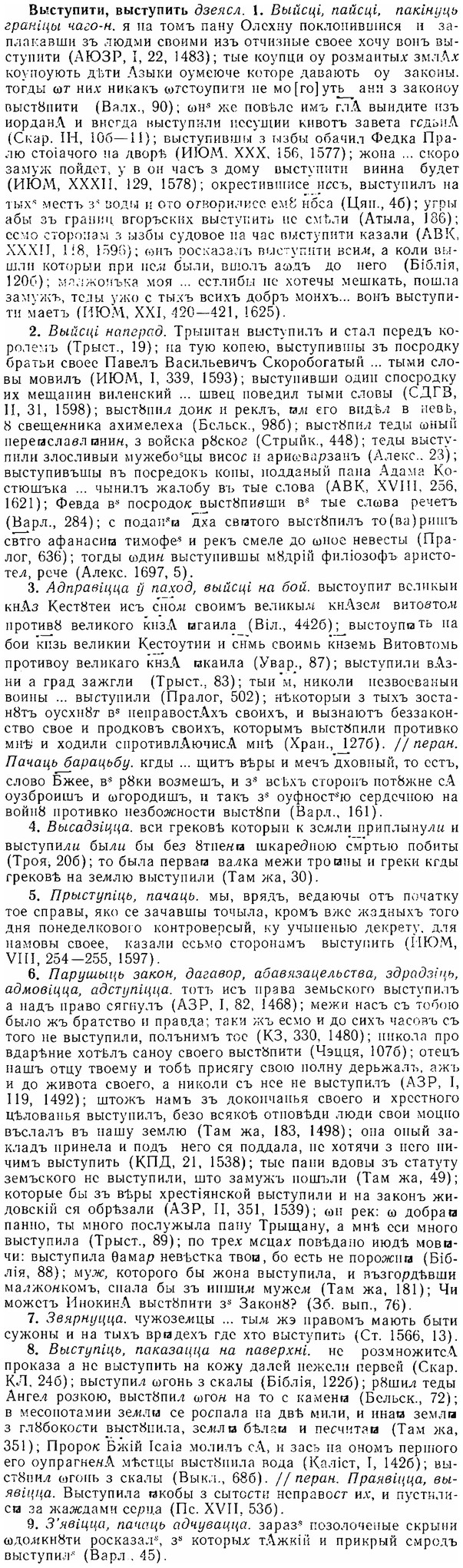 06-134_0669_%D0%92%D1%8B%D1%81%D1%82%D1%83%D0%BF%D0%B8%D1%82%D0%B8.jpg
