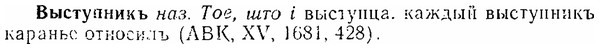 06-136_0673_%D0%92%D1%8B%D1%81%D1%82%D1%83%D0%BF%D0%BD%D0%B8%D0%BA%D1%8A.jpg